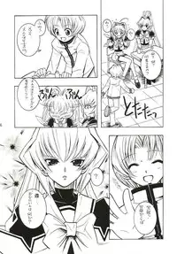 (CR32) [Monte Carlo-ya (Sena Monaco)] LOVE LABORATORY (MUV-LUV)