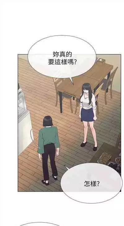 （周5）重考生 1-47 中文翻译（更新中）