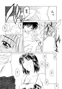 [Maeda Kenjirou] Amai Suhada