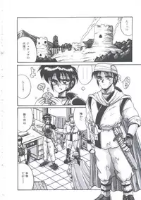 [Irotsuki Sakari] Kyou mo Genki ni Himitsu