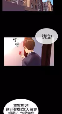 MY WIVES (淫蕩的妻子們) Ch.1 (Chinese)
