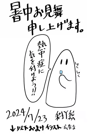 Jigoku no Oni ni Natta node Goumon Shite Mita 6