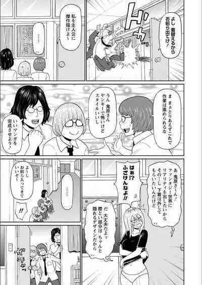 Full Thrust! Hole-Maiden