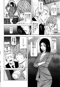 Monthly Vitaman 2016-06