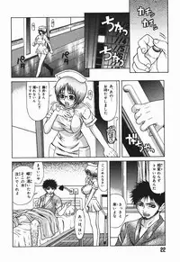 [Sasamine Hidetoshi] Bakunyuukko Tengoku!!