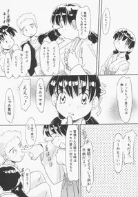 Hin-nyu v13 - Hin-nyu Gentei