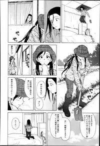 [Fuuga] Shiawase na Jikan Ch. 1-4
