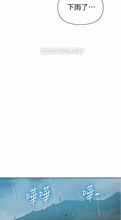 LECCION SECRETA 62-90 CHI(MANHWAROSHIXP)