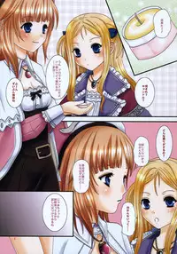 (C76) [Inudrill Lolita Engine (Inumori Sayaka)] DREAMING (Atelier Rorona)