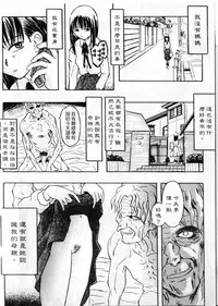 [zoukirin]shoujo[chinese]