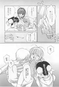 [Mizuki Eimu] After School