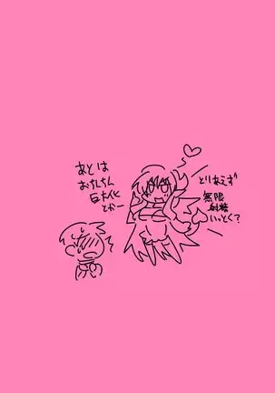 Succubus and Sex Slave