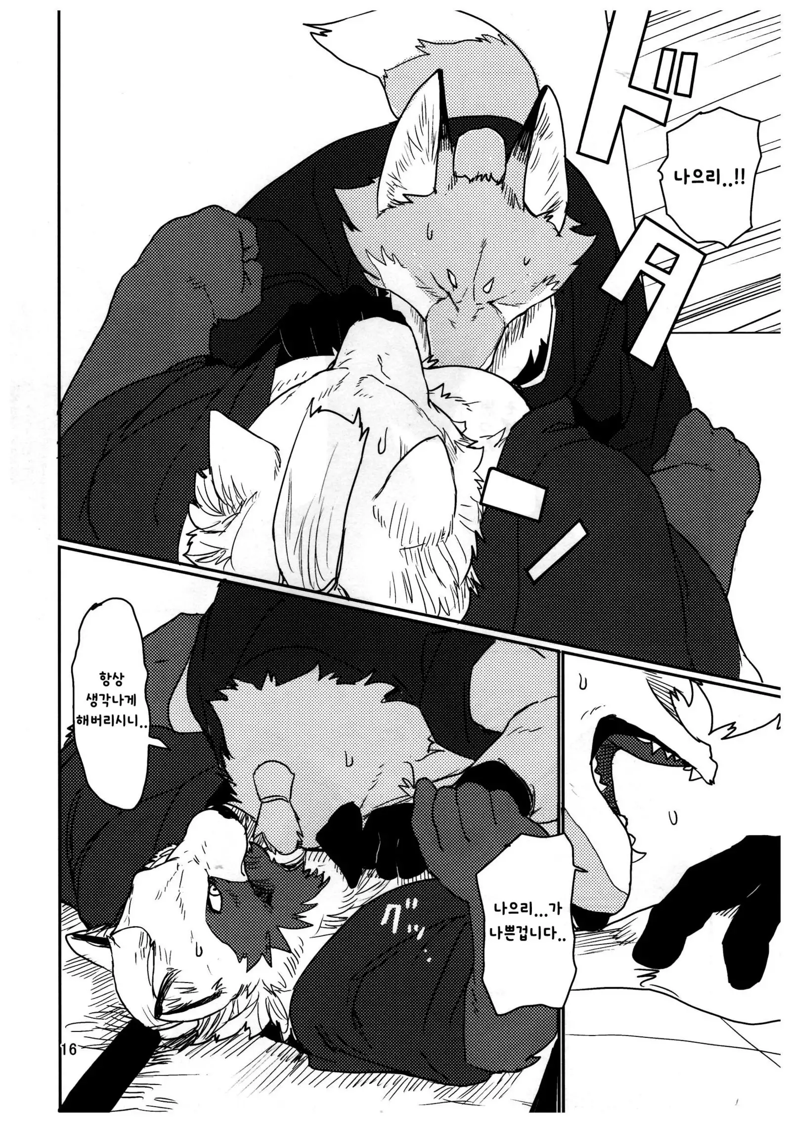 Suzunari no Katakagi Ichi