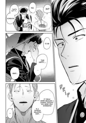 Nakasete Yaru yo Yankee-kun | I'll Make You Cry Ch. 1-5
