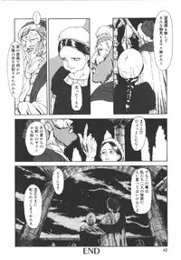 [Machida Hiraku] Anne Friends