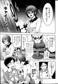 Monthly Vitaman 2014-01