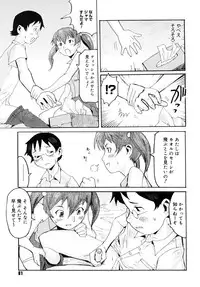 [Kuroiwa Menou] Milk Crown