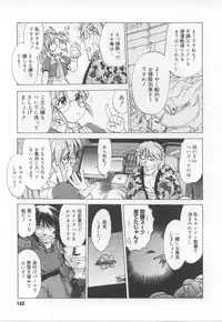 [Mitamori Tatsuya] Maid in!