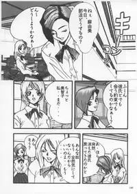 [Metal] Misty Moon Metropolis IX