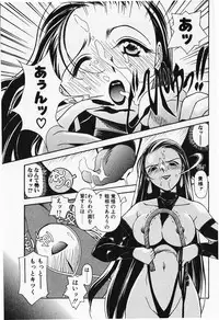 [Iwabuchi Piroshi] Renai Expert!!