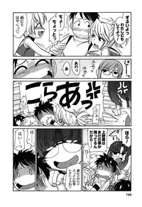 [Charlie Nishinaka] Cheers! 6