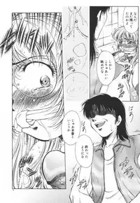 [Kirikaze] Setsunairo no Negai