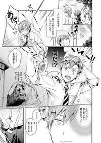 [Hizuki Akira] Yokubou Pandora Yokubou 1-6 [Digital]