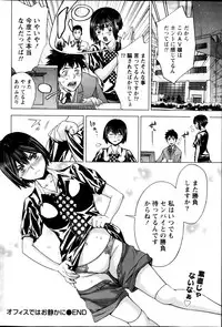 Monthly Vitaman 2013-05