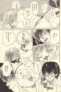 [Kougami Eri] Kokoro to Karada - Body & Soul