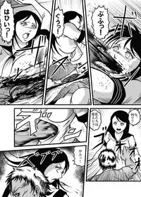 [Kisirian (Goro Mask)] Allegory of Blood and Slaughter