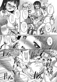 [Takase Yuu] Otokonoko ♀ (Mesu) Hame Party [Digital]