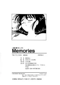[Okamura Morimi] Memories