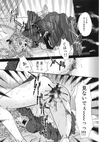 [Mana-Ko] Monjiri... Modaeru Ana. | Writhe My Anus. It is Not Very... Doing...