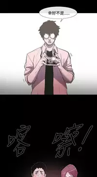 min xi 敏希 ch.1~7 [Chinese]中文