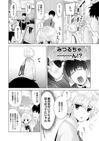 Noraneko Shoujo to no Kurashikata Ch. 1-21