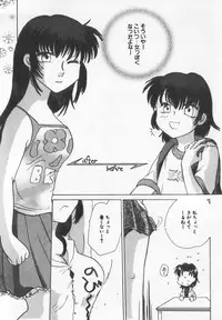 [Anthology] Binyuu Kyonyuu Anthology Chichi