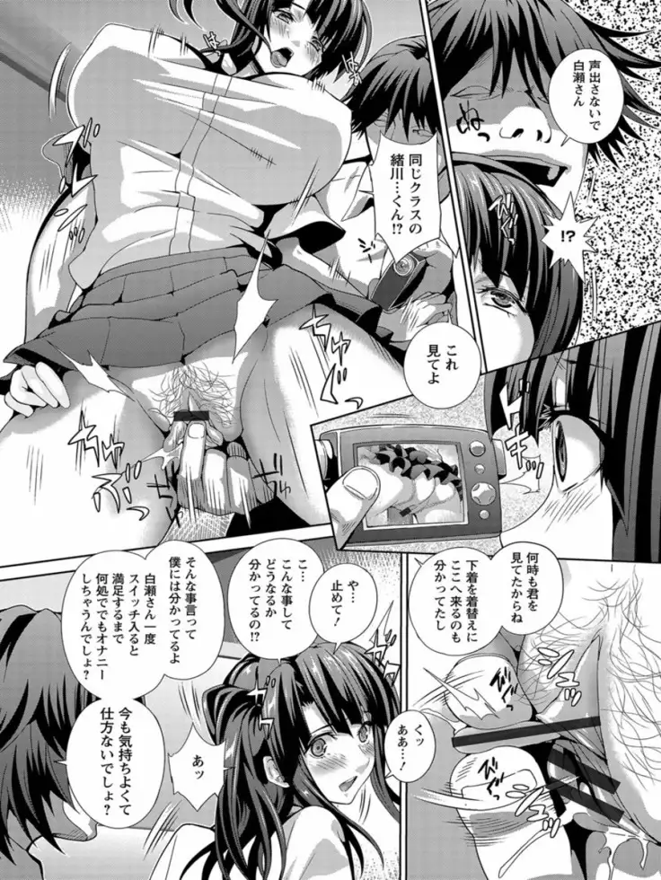 Clitoris rape ecstasy glamour