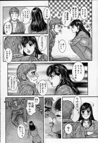 [Kotobuki Kazuki] Paradise Game