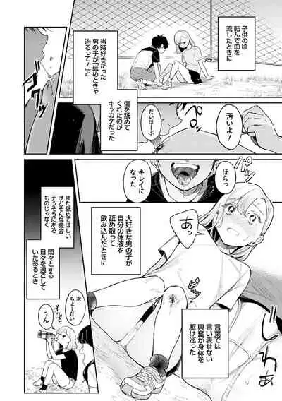 Yuwaku Mille-Feuille