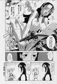 [ASTROGUYII] Private Princess