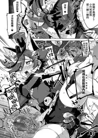 (C95) [Muchakai (Mucha)] Pakopako Yoru no Saimin Patisserie (Kirakira PreCure a la Mode) [Chinese] [無邪気漢化組]