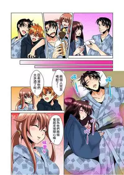 [Mima] Kon Nani Bikubiku Shiteru no ni… Shi nai no? - Ofuro de! Heya de! Living demo!? Aniki no Yome ni Iji rarete…- | 明明你的弟弟挺成這樣….還不上嗎？～在浴室！在房間！在客廳也是!?被老哥的妻子不斷地玩弄… Ch.1-6 [Chinese]