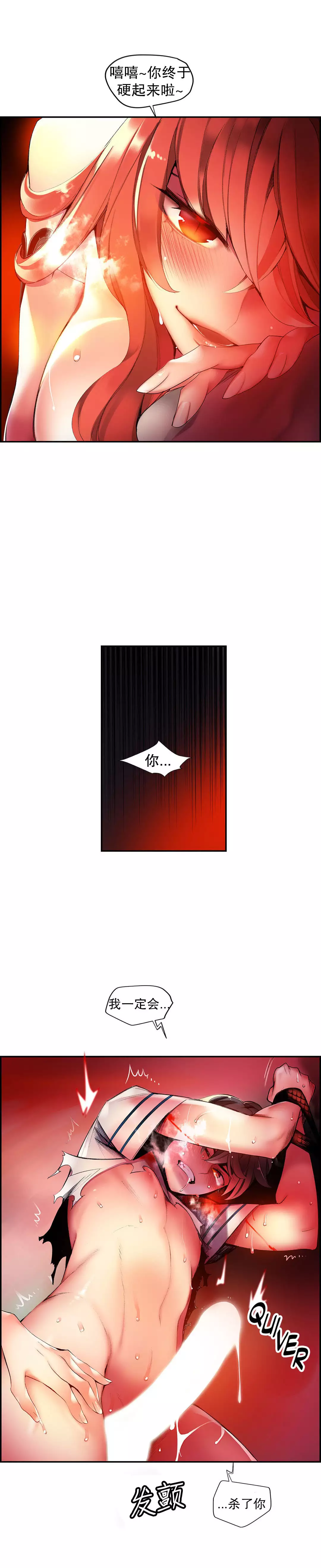 Lilith`s Cord | 莉莉丝的脐带 Ch.1-39