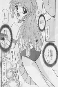 [Anthology] Bloomer ni Akusu