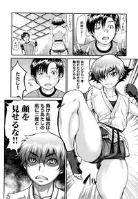 [BLMANIAN] Bloomers Mania