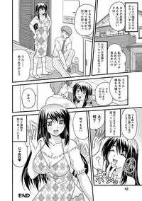 [Nanami Shizuka] Naishobanashi. Vol. 1 [Digital]