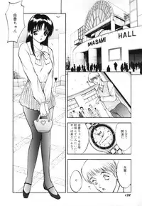 [AKIRA] Houkago wa Choukyou Time