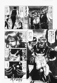 [Jamming] Oni no Mori ~Tsuioku~