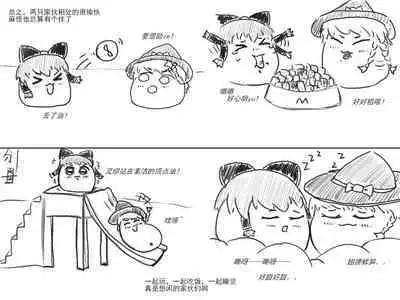 家油饲养 by dio9