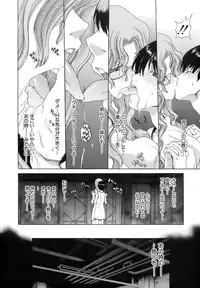 [Hori Hiroaki] Rakuin Gakuen